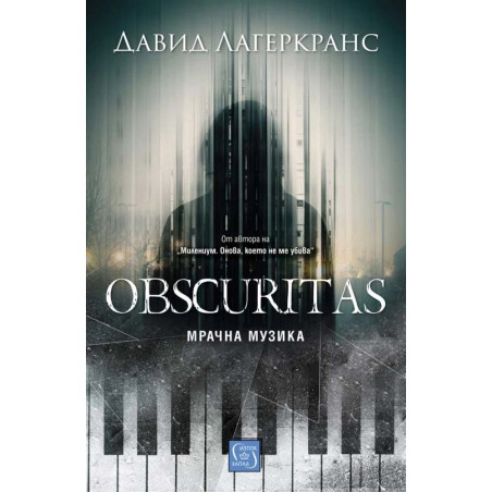 Obscuritas. Мрачна музика