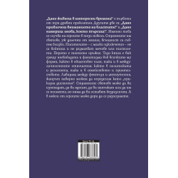 Странни светове