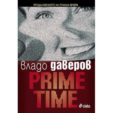 Prime Time