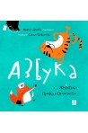 Азбука с животни професионалисти