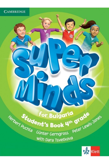 Super Minds for Bulgaria - Учебник по английски език за 4. клас (по новата програма)