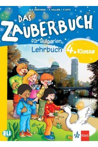 Das Zauberbuch - Учебник по немски език за 4. клас (по новата програма)