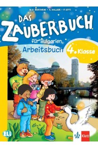 Das Zauberbuch - Учебна тетрадка по немски език за 4. клас (по новата програма)