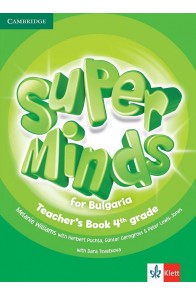 Super Minds for Bulgaria - Книга за учителя по английски език за 4. клас (по новата програма)