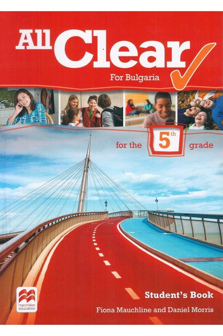 All Clear for Bulgaria - Учебник по английски език за 5. клас (по новата програма)