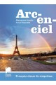 Arc-en-ciel - Учебник по френски език за 5. клас (по новата програма)