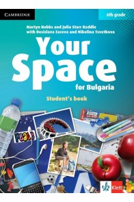 Your Space for Bulgaria 6th grade: Student's Book / Английски език за 6. клас. Учебна програма 2022/2023
