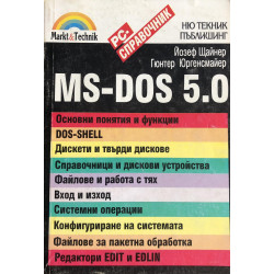 MS-DOS 5.0