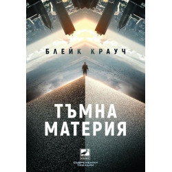 Неотера