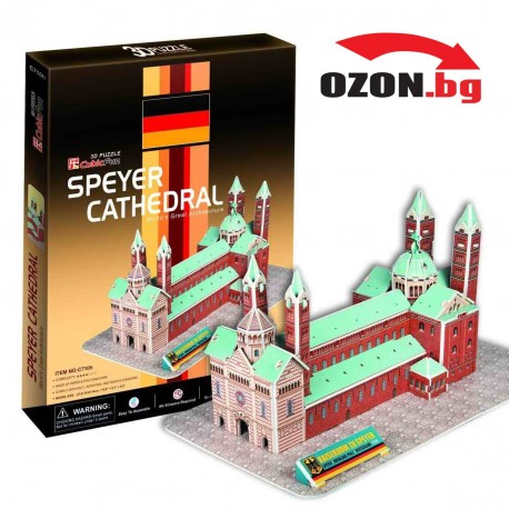 Speyer Cathedral (Germany) 3D Пъзел