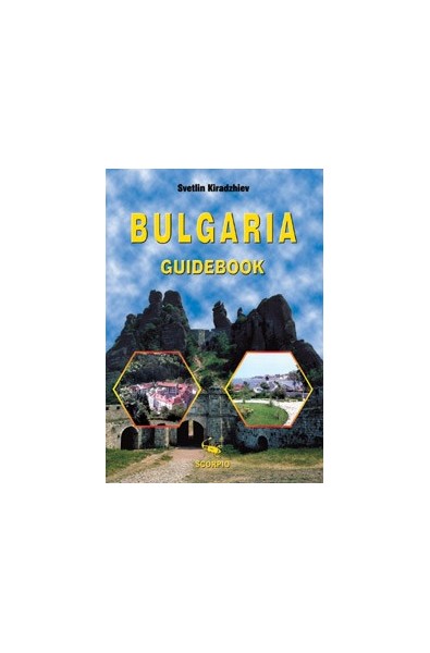 Пътеводител на България 
