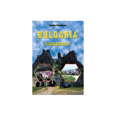 Пътеводител на България 