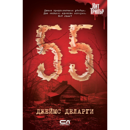 55
