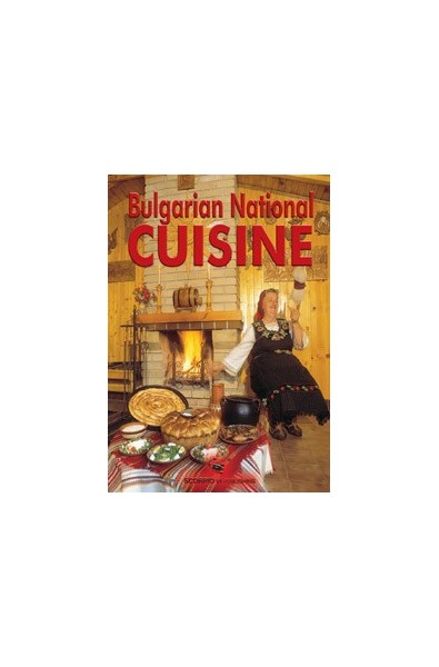Българска национална кухня на английски език 