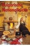 Българска национална кухня на немски език 