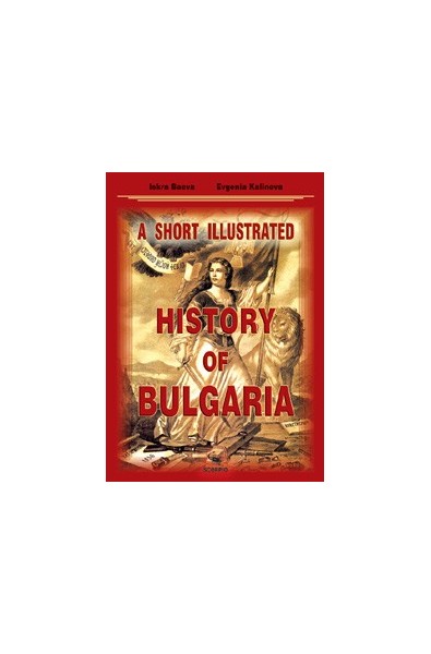 A SHORT ILLUSTRATED HISTORY OF BULGARIA 