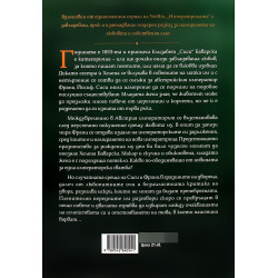 Императрицата