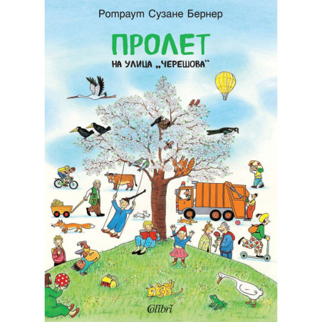 Пролет на улица „Черешова“
