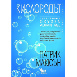 Кислородът