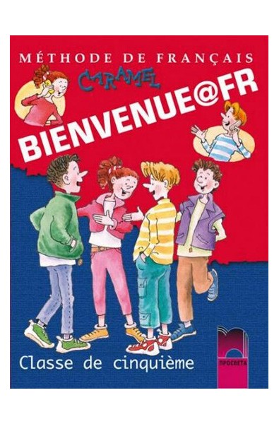 Bienvenue@fr: Учебник по френски език за 5. клас
