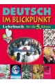 Deutsch Im Blickpunkt: немски език за 5. клас