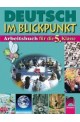 Deutsch im Blickpunkt: работна тетрадка по немски език за 5. клас