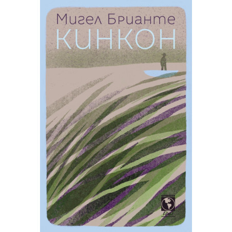 Кинкон