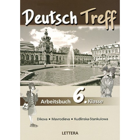 Deutsch Treff: Тетрадка по немски език за 6. клас