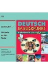 Deutsch im Blickpunkt: аудиодиск по немски език за 6. клас 