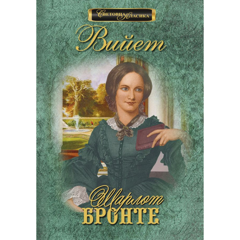 Вийет