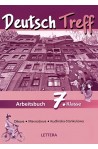 Deutsch Treff: Тетрадка по немски език за 7. клас