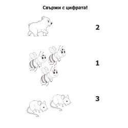 Цифрите