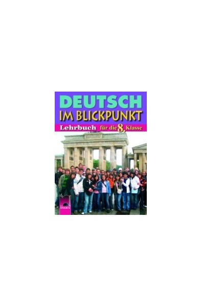 Deutsch im Blickpunkt: Учебник по немски език за 8. клас