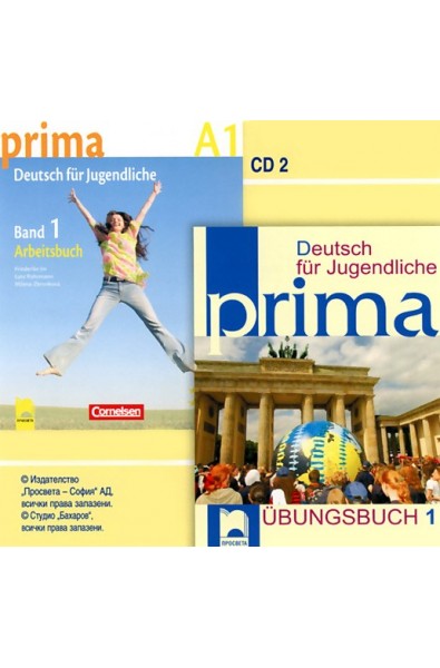 Prima 1 - CD 2 към тетрадка и книга за упражнения по немски език за 8. клас - ниво А1