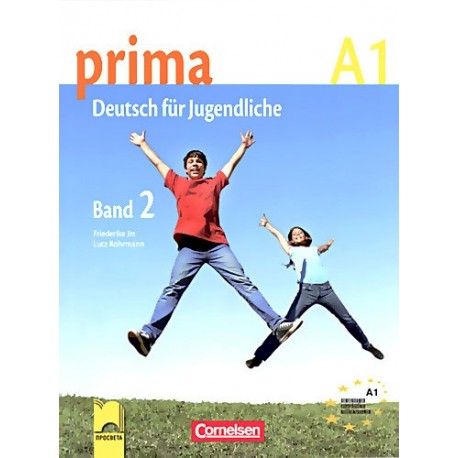 Prima 2 - Учебник по немски език за 8. клас - ниво А1