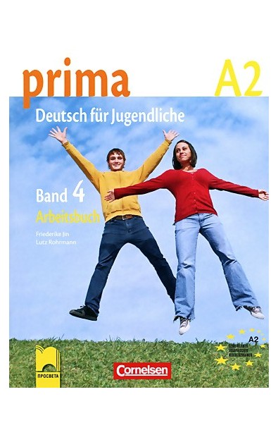 Prima 4 - Тетрадка по немски език за 8. клас - ниво А2