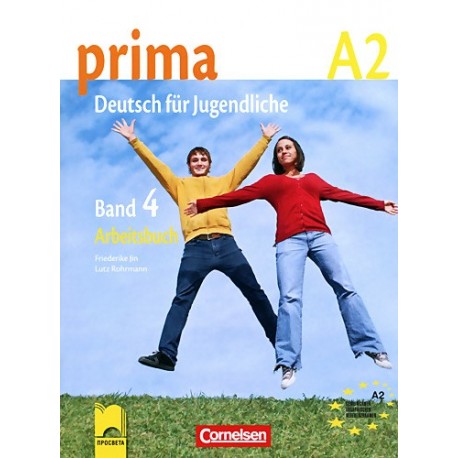 Prima 4 - Тетрадка по немски език за 8. клас - ниво А2