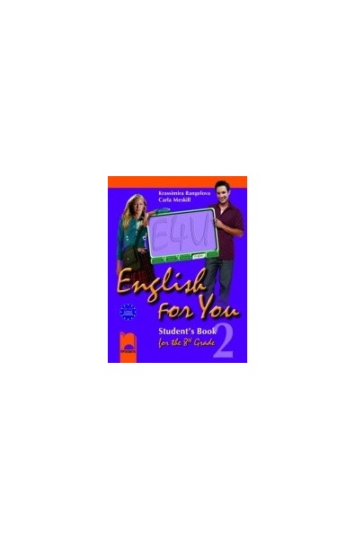 English for You 2: Учебник по английски език за 8. клас