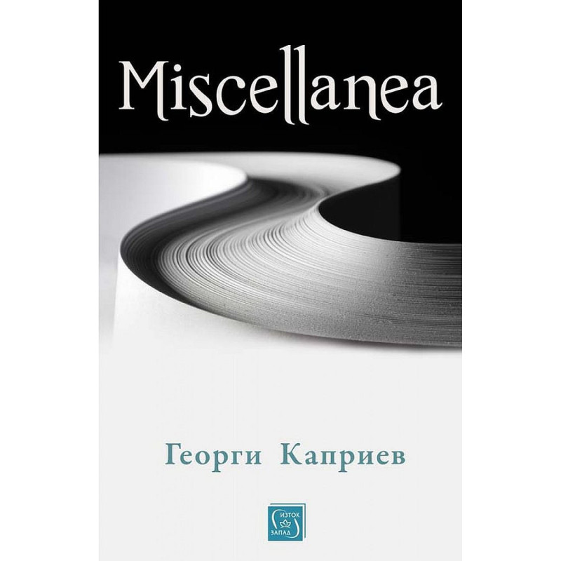 Miscellanea