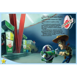Чародейства - Играта на играчките