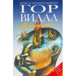 Смитсън
