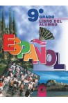 Espanol: учебник по испански език за 9. клас - профилирана подготовка