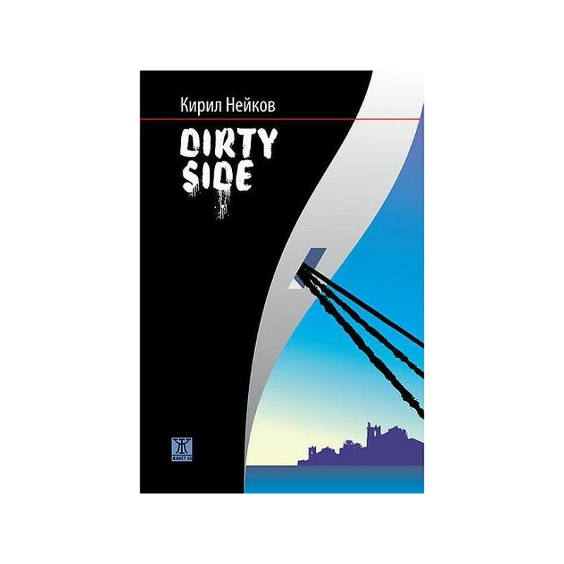 Dirty Side