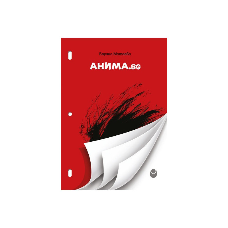 АНИМА.bg