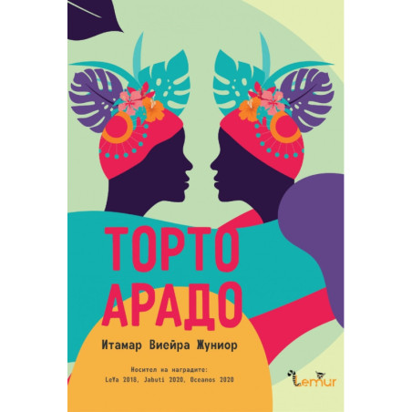 Торто арадо