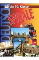 Deutsch Spirale: Учебник по немски език за 10. клас