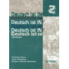 Deutsch ist In 2: немски език за 10. клас