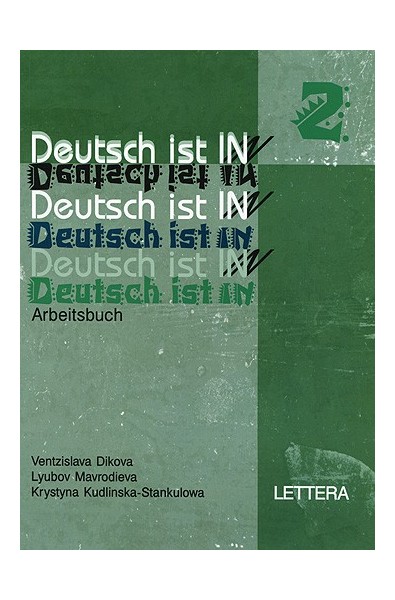 Deutsch ist In 2: учебна тетрадка по немски език за 10. клас