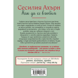 Подреди живота си по фън шуй