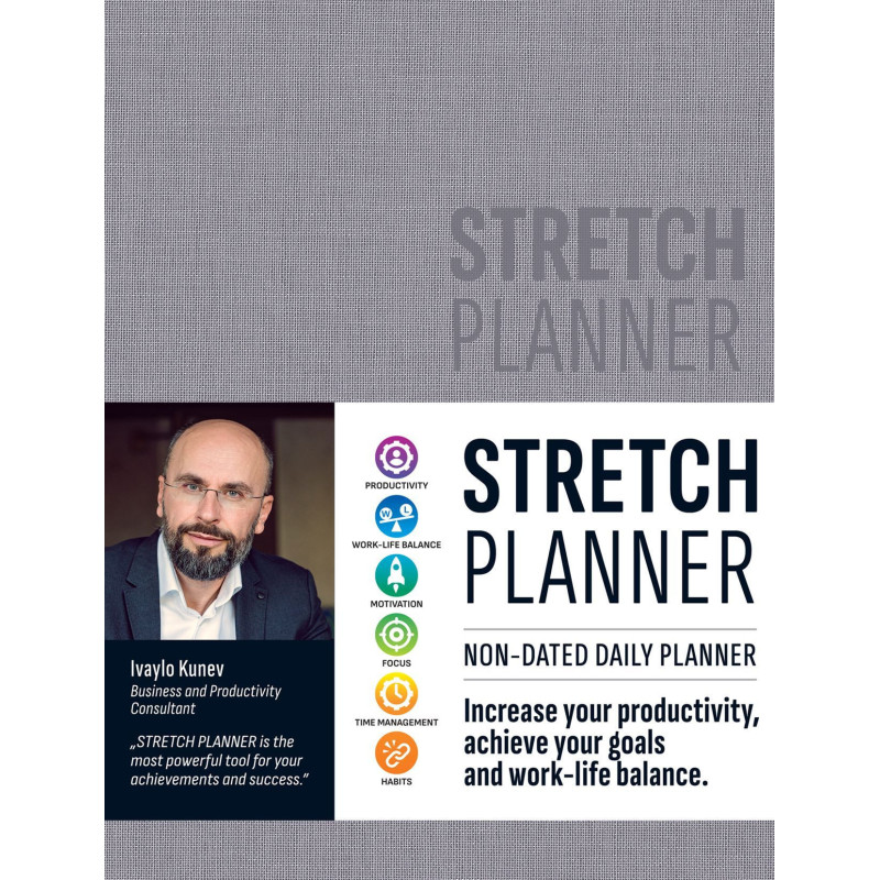 Планер с твърди корици - Stretch Planner, Ивайло Кунев